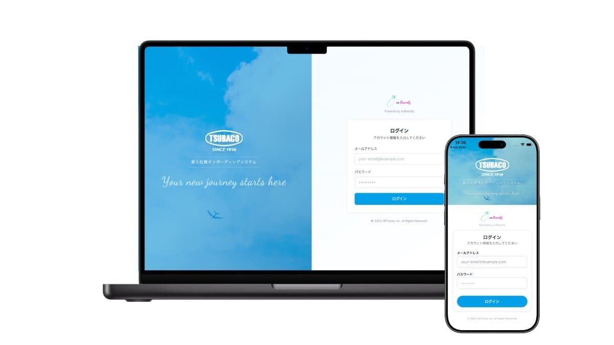 椿本興業様向けに導入したonBoardlyのPC・スマートフォン用アプリ画面