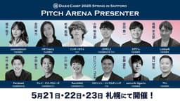 B Dash Camp 2025 Spring in Sapporo「Pitch Arena」に登壇しました